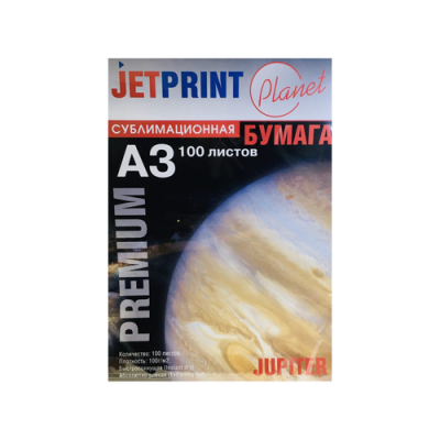 Бумага для сублимации JetPrint , формат А3, 100 л