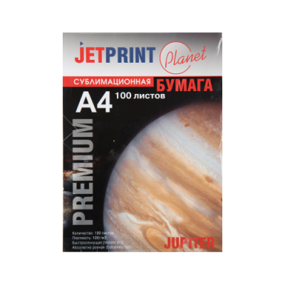 Бумага для сублимации JetPrint , формат А4, 100 л