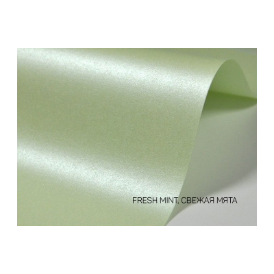 Favini Majestic Fresh mint (свежая мята) 72*102; 250 г/м2.