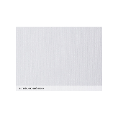 Бумага дизайнерская VERONA 70*100 linen 250 г/м2, белый