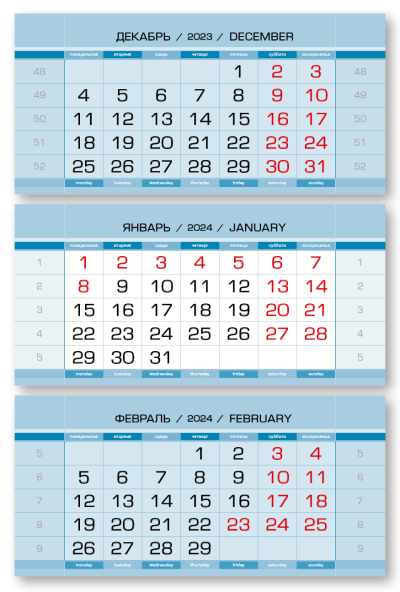 Календарные блоки 2024 Стандарт КС, Голубой