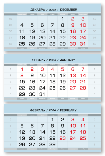 Календарные блоки 2024 Стандарт КС, Серебристо-Голубой