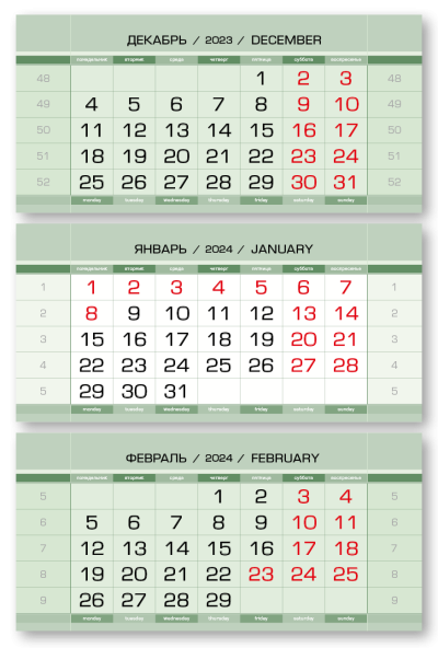 Календарные блоки 2024 Стандарт КС, Зелёный