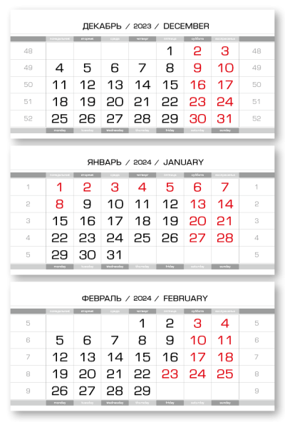 Календарные блоки 2024, Миди Стандарт КС, Серебристо-Белый