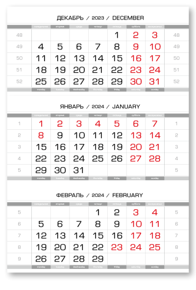 Календарные блоки 2024 не резанный, Стандарт КС, Серебристо-Белый