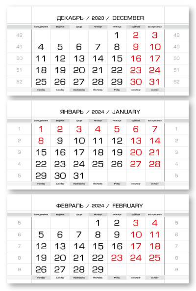 Календарные блоки 2024, Миди Стандарт КС, Белый
