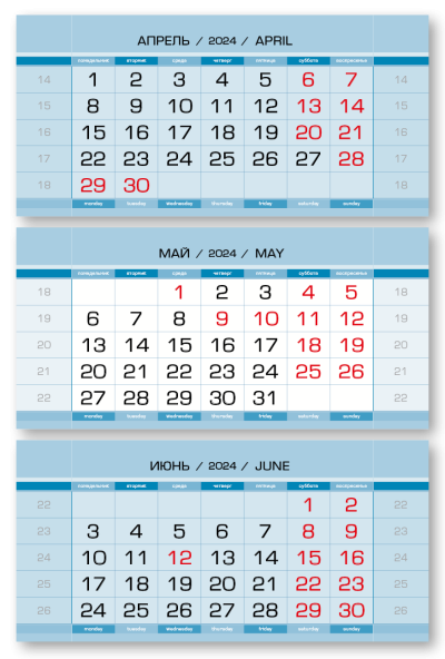 Календарные блоки 2024 Призводственные Стандарт КС, Голубой