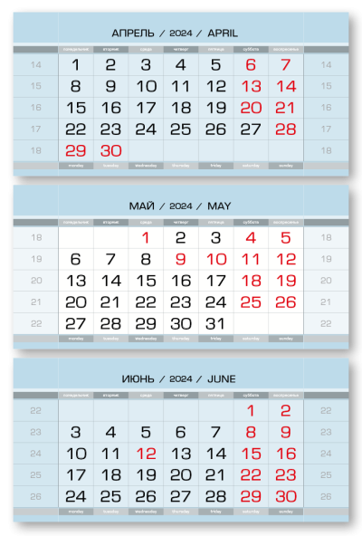 Календарные блоки 2024 Призводственные Стандарт КС, Серебристо-голубой