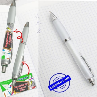 Ручка шариковая под полиграфическую вставку белая