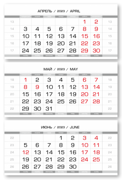 Календарные блоки 2023 Производственные Стандарт КС, Серебристо-Белый