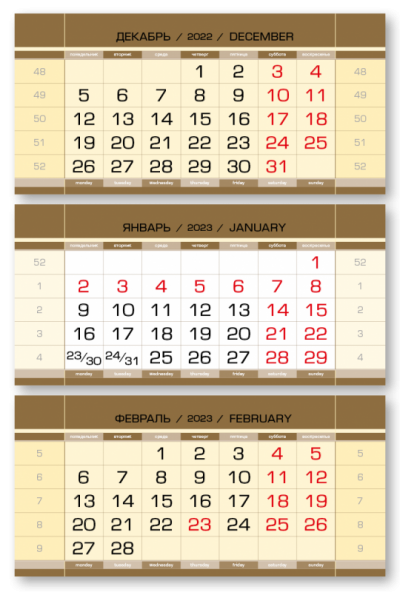 Календарные блоки 2023 Стандарт М КС, Золото