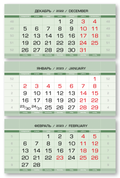 Календарные блоки 2023, Миди Стандарт КС, Зелёный