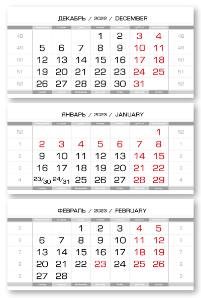 Календарные блоки 2023, Миди Стандарт КС, Серебристо-Белый