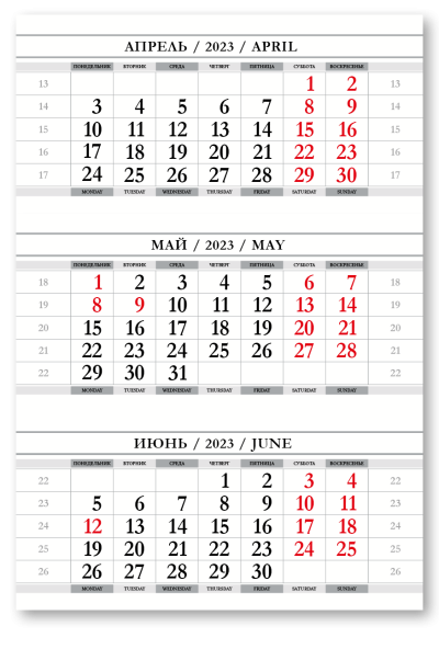 Календарные блоки 2023 не резанный Стандарт КС Все Выходные, Серебристо-Белый