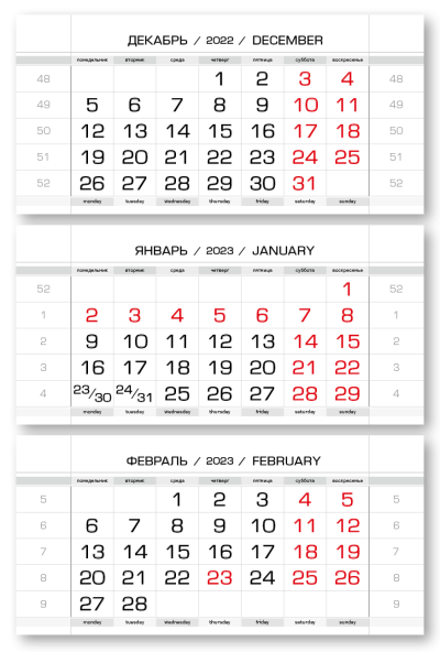 Календарные блоки 2023 Производственные Стандарт КС, Белый