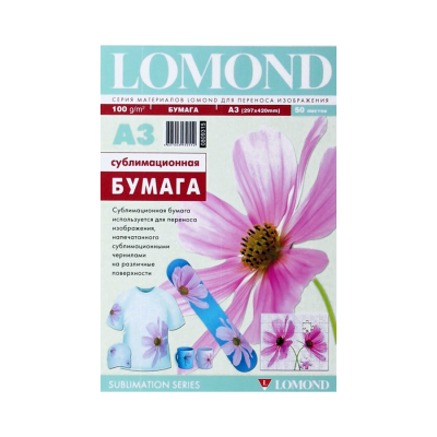 Бумага сублимационная Lomond А3, 100л, 08094315