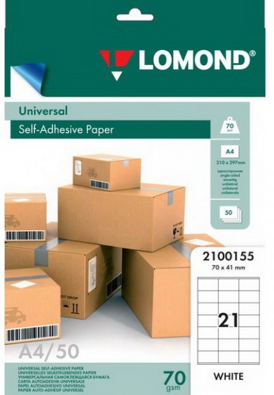Бумага самоклеящаяся универсальная Lomond A4  21-дел.(70мм х 41мм), 70 г/м, 50л. (2100155)