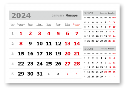 Календарные блоки 2024, 3 в 1, Мини, Серебристо-Белый