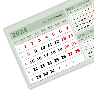 Календарные блоки 2024, 3 в 1, Мини, Зелёный