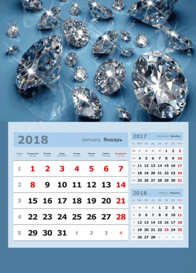 Календарные блоки 2024, 3 в 1, Мини, Голубой