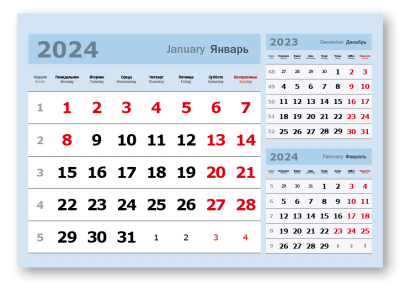 Календарные блоки 2024, 3 в 1, Мини, Голубой