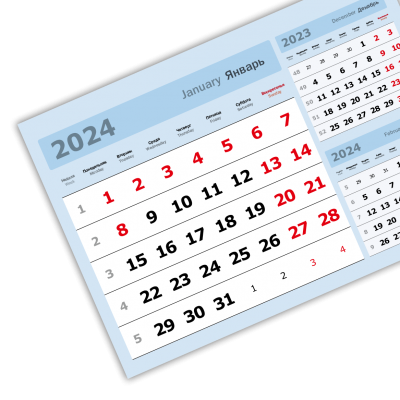Календарные блоки 2024, 3 в 1, Миди, Голубой