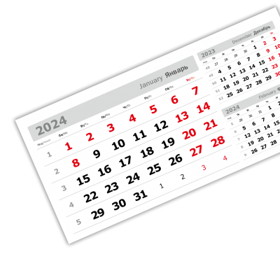 Календарные блоки 2024, 3 в 1, Домик, Серебристо-Белый