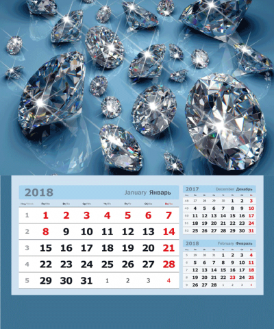 Календарные блоки 2024, 3 в 1, Домик, Голубой