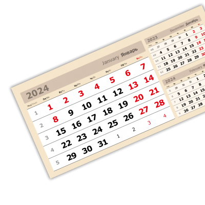 Календарные блоки 2024, 3 в 1, Домик, Бежевый