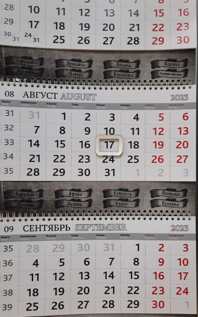 Календарные курсоры магнитные Серебро акриловые, внутр. окошко 20х30мм (50 шт.) 2 магнита