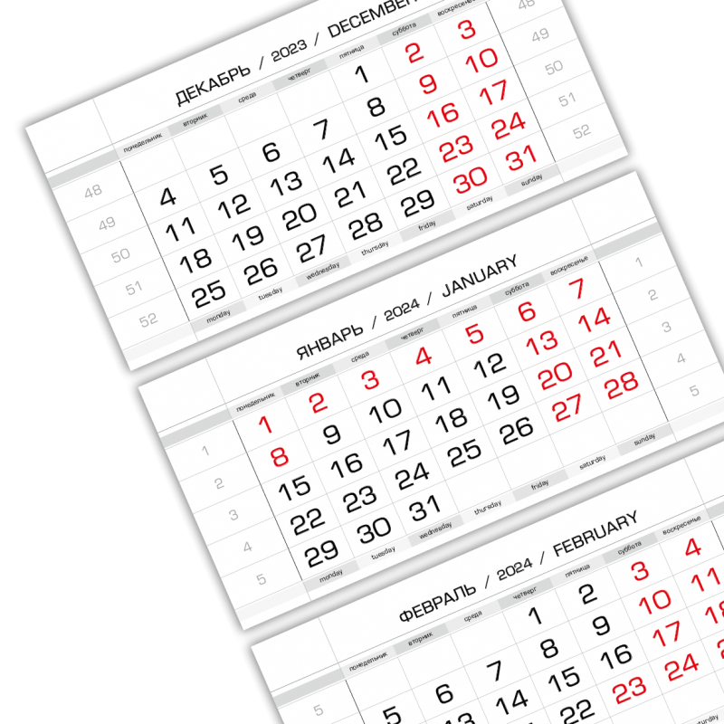 Календарные блоки 2024 Стандарт КС, Белый