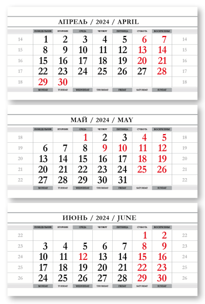 Календарные блоки 2024 Все Выходные Стандарт КС, Серебристо-белый