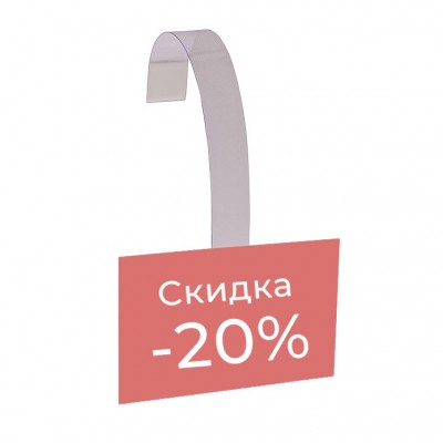 Держатель для вобблера 148х15 мм, пластиковый, обычный скотч (100 шт)