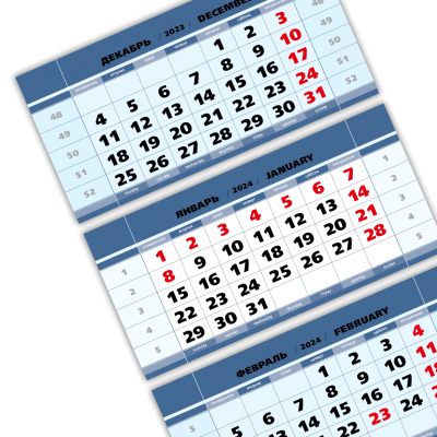 Календарные блоки 2024 Металик жирный шрифт, Синий