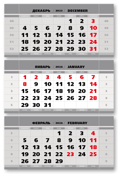 Календарные блоки 2024 Металик жирный шрифт, Серебро