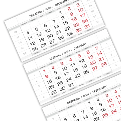 Календарные блоки 2024, Офсет Белый Стандарт КС