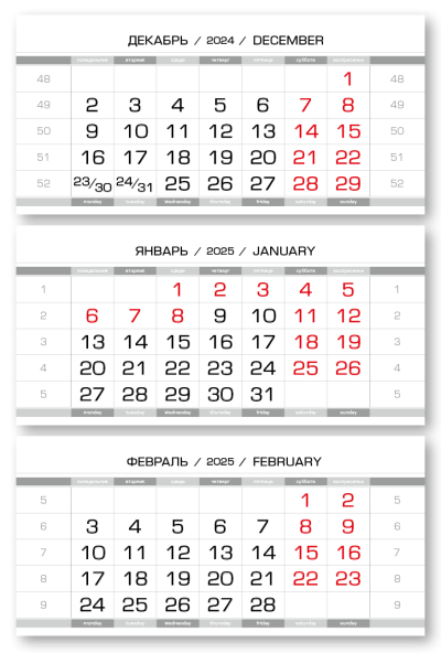 Календарные блоки 2025 Стандарт КС, Серебристо-Белый