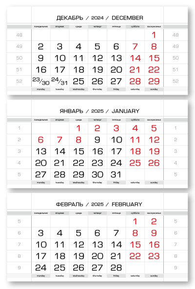 Календарные блоки 2025 Стандарт КС, Белый