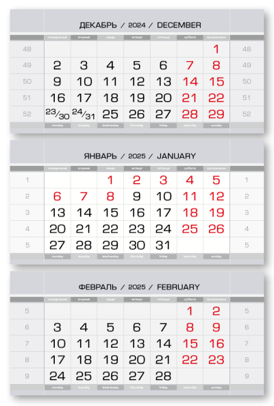 Календарные блоки 2025 Стандарт КС, Серый