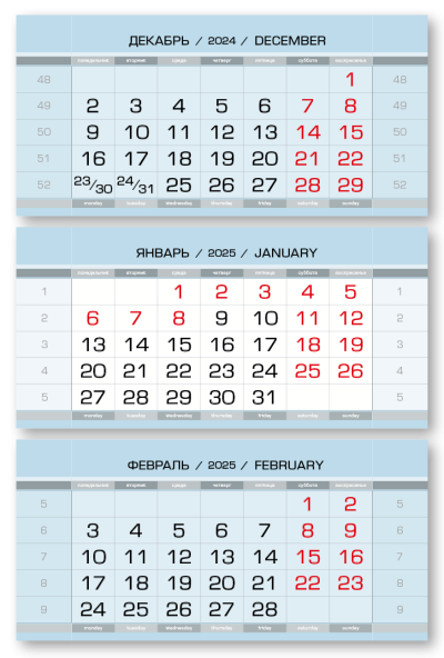 Календарные блоки 2025 Стандарт КС, Серебристо-Голубой