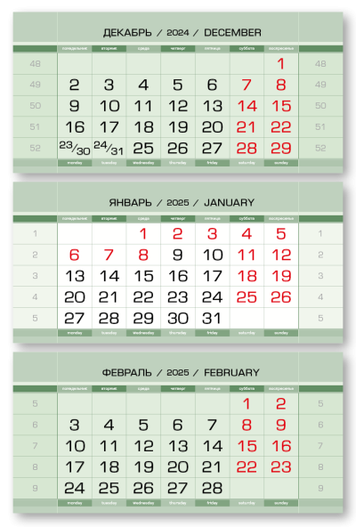Календарные блоки 2025 Стандарт КС, Зелёный