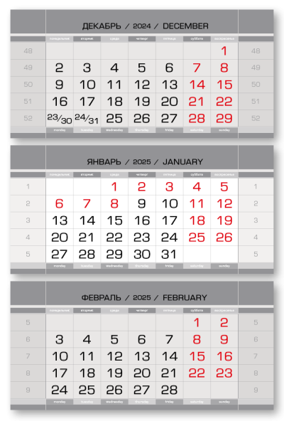 Календарные блоки 2025 Стандарт М КС, Серебро