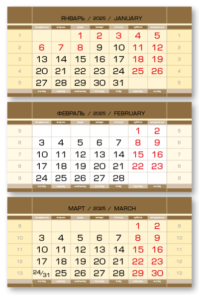 Календарные блоки 2025 Стандарт М КС, Золото