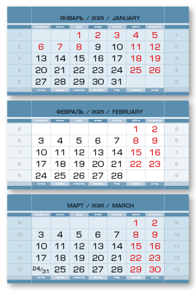 Календарные блоки 2025 Стандарт М КС, Синий металлик