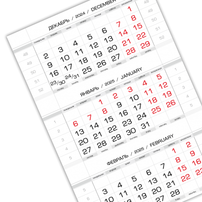 Календарные блоки 2025 не резанный, Стандарт КС, Серебристо-Белый