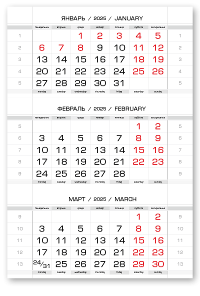 Календарные блоки 2025 не резанный, Стандарт КС, Серебристо-Белый