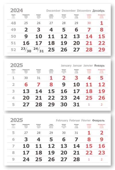 Календарные блоки 2025, Офсет Белый КС