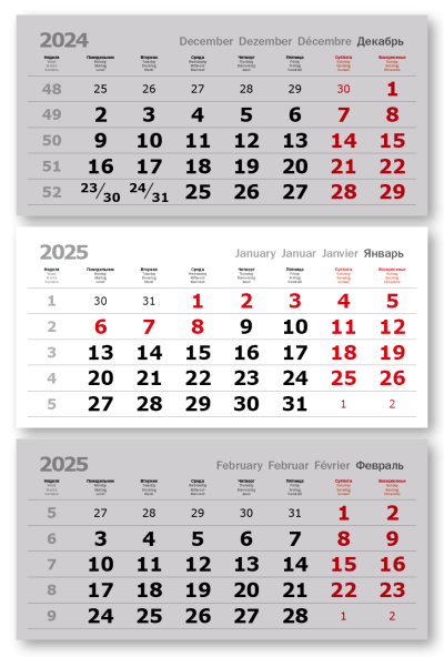 Календарные блоки 2025, Офсет Серый КС