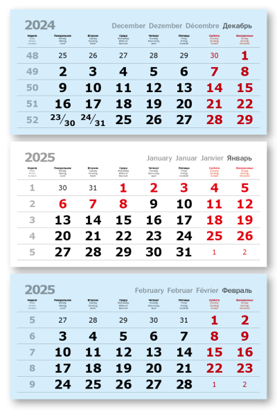 Календарные блоки 2025, Офсет Голубой КС