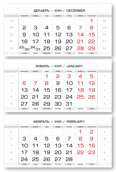 Календарные блоки 2025, Миди Стандарт КС, Белый